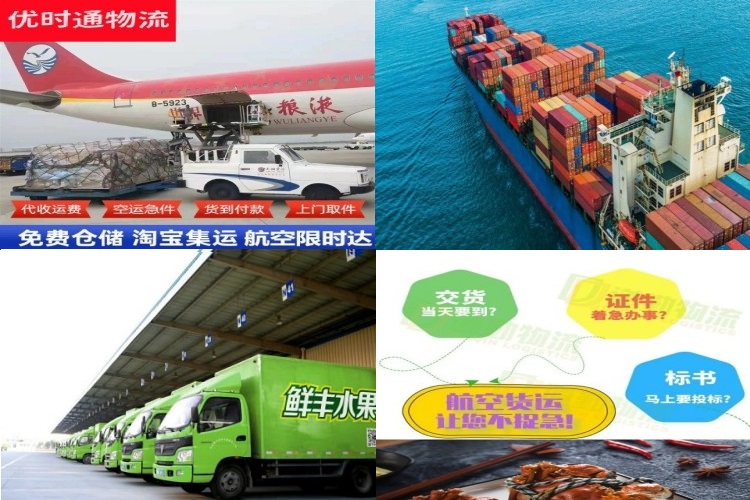 万荣到加拿大航空货运公司-万荣到加拿大物流专线